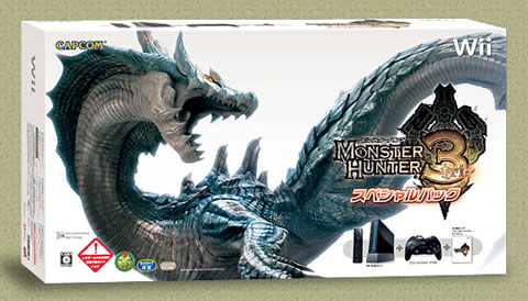 モンスターハンター3 スペシャルパック