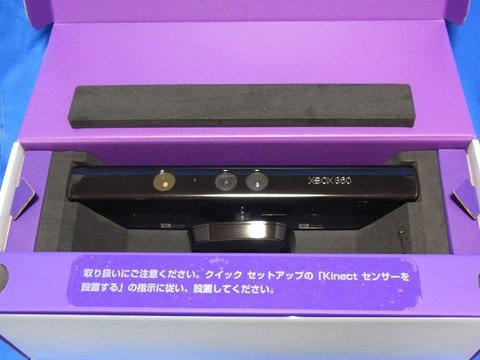 Kinec