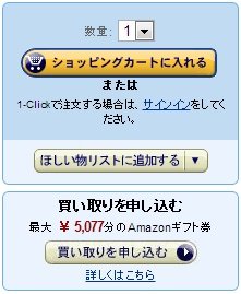 amazon_sell03