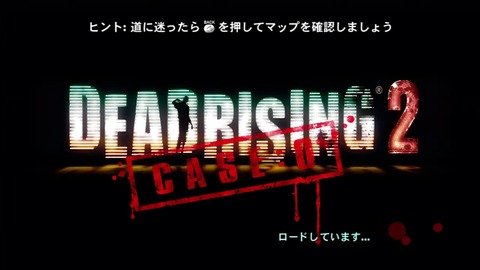 DEADRISING2 CASE 0