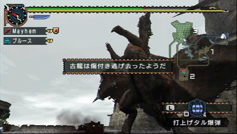 クシャルダオラ