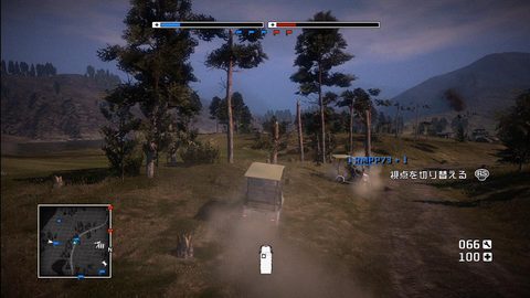 Par For The Course