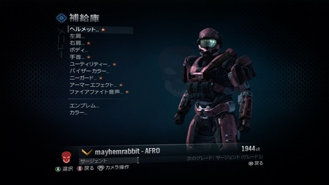 Halo Reach
