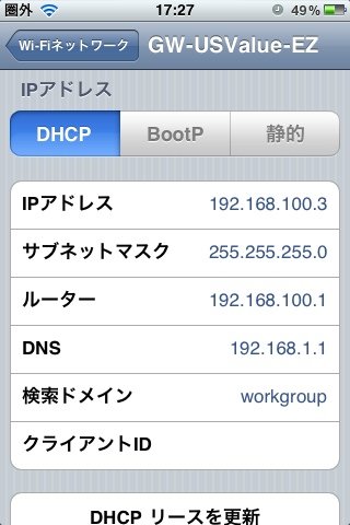 iPhone