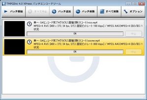 TMPGEnc 4.0 XPress