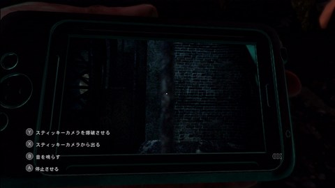 スプリンターセル コンヴィクション