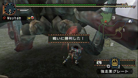 シェンガオレン