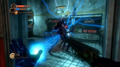 BioShock2