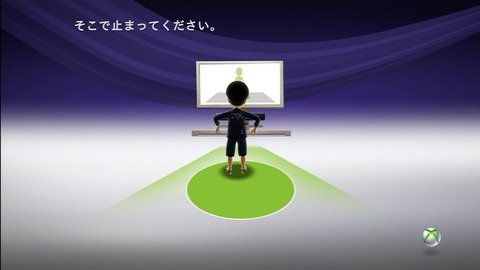 Kinect