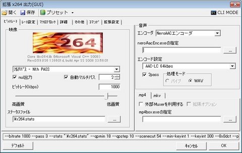 x264vfw