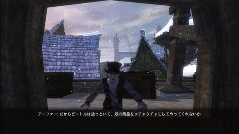 Fable2