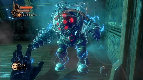 BioShock2