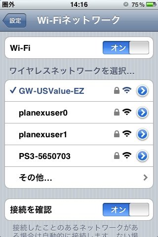 iPhone
