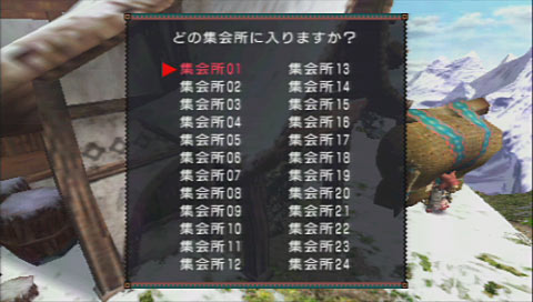 Xlink Kai STEP3