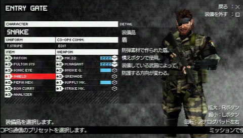 MGS:PW