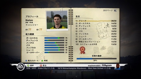 FIFA11
