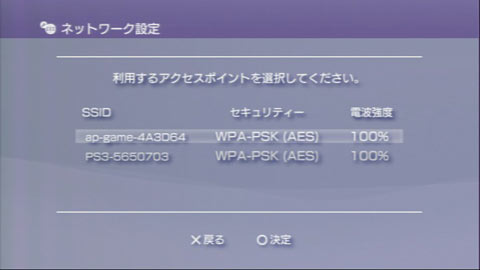 SSID