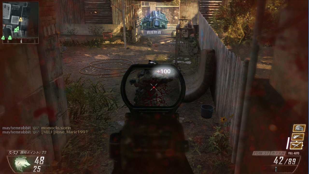 Wii U Call Of Duty Black Ops 2 をやってみた プレイ動画 Digitalyze Game