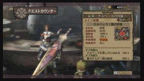 クルペッコ Digitalyze Game クルペッコ Digitalyze Game