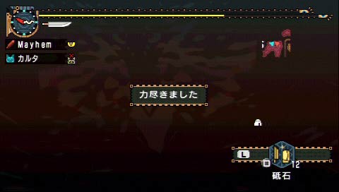 ラージャン