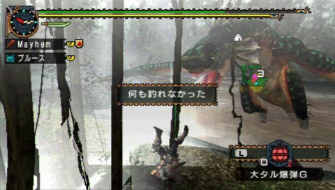 ガノトトス亜種