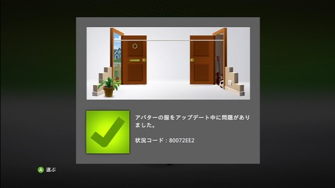 Xbox Live