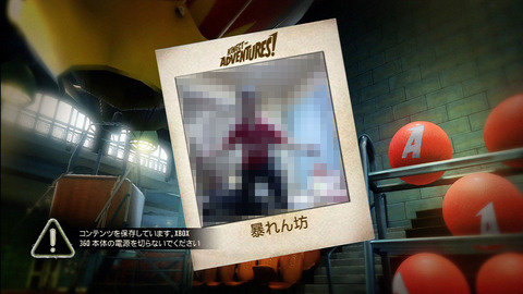 Kinect