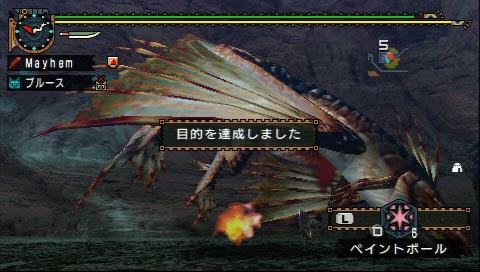 ガノトトス