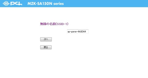 MZK-SA150N