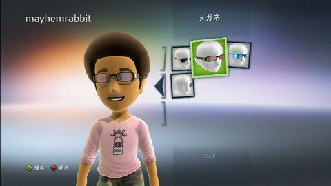 Xbox360 アバター作成
