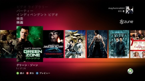 Xbox Live