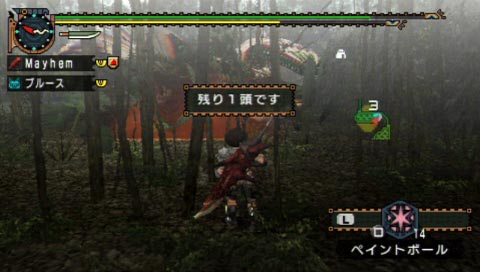 ガノトトス亜種