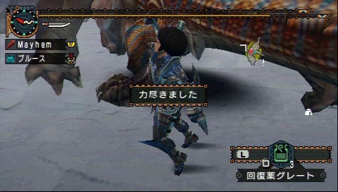 ティガレックス2頭