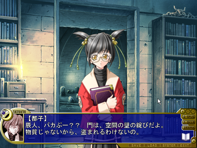 朝の来ない夜に抱かれて 2 曙光 The First Light Of Dawn