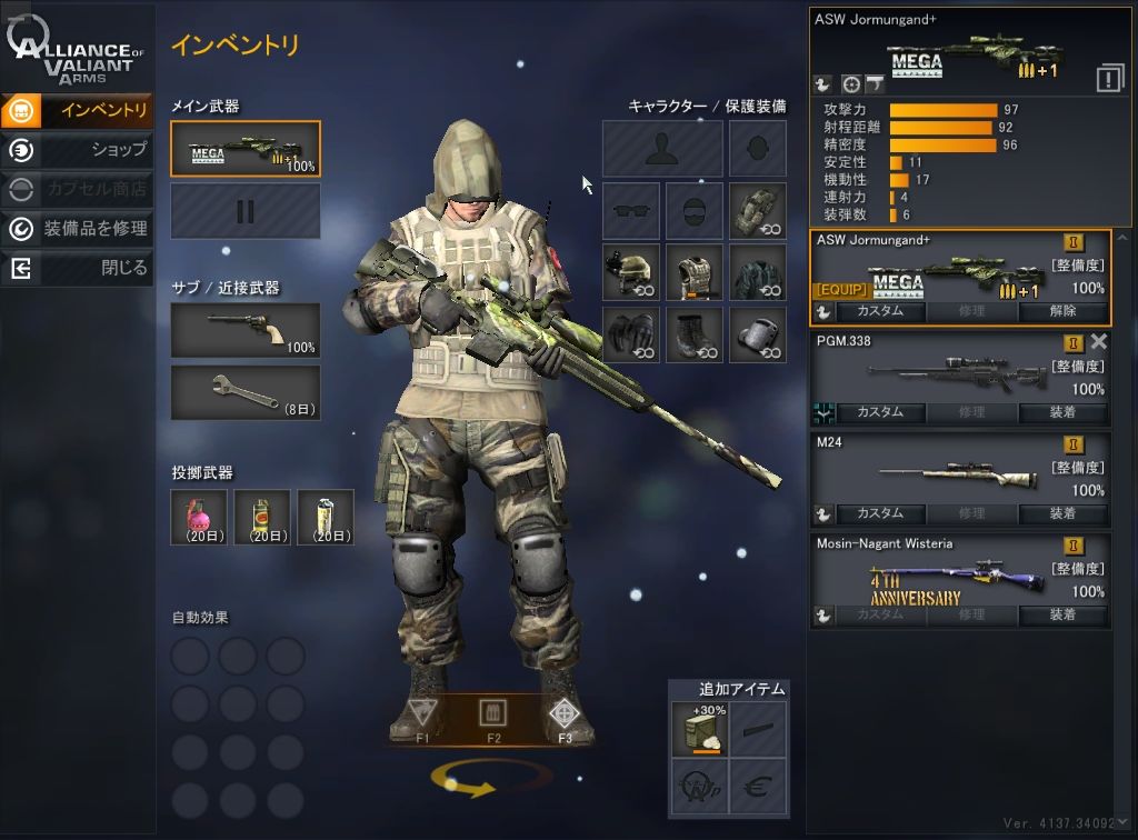 Ava Aswについて語る Avaクランでの日常