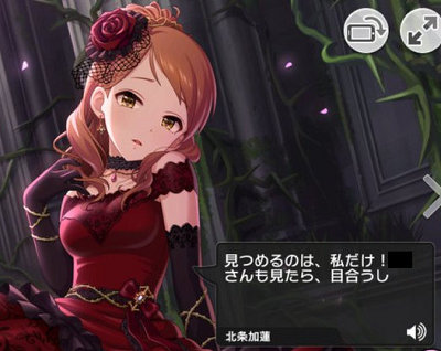凍った世界の魔法 Frozen Tears から読み解く北条加蓮の成長 夢想幻園 離れ 凍った世界の魔法 Frozen Tears から読み解く北条加蓮の成長 夢想幻園 離れ