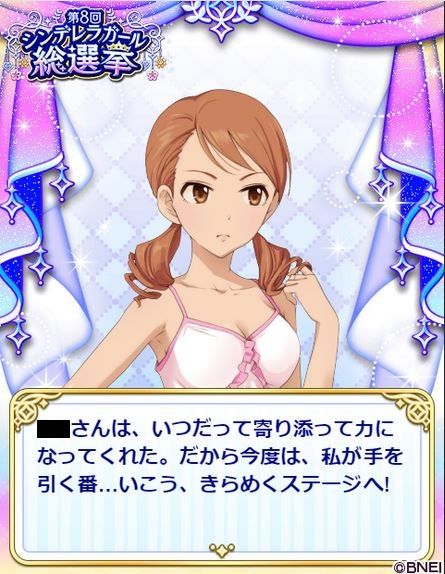 北条加蓮の隠れた名台詞 なら 夢想幻園 離れ