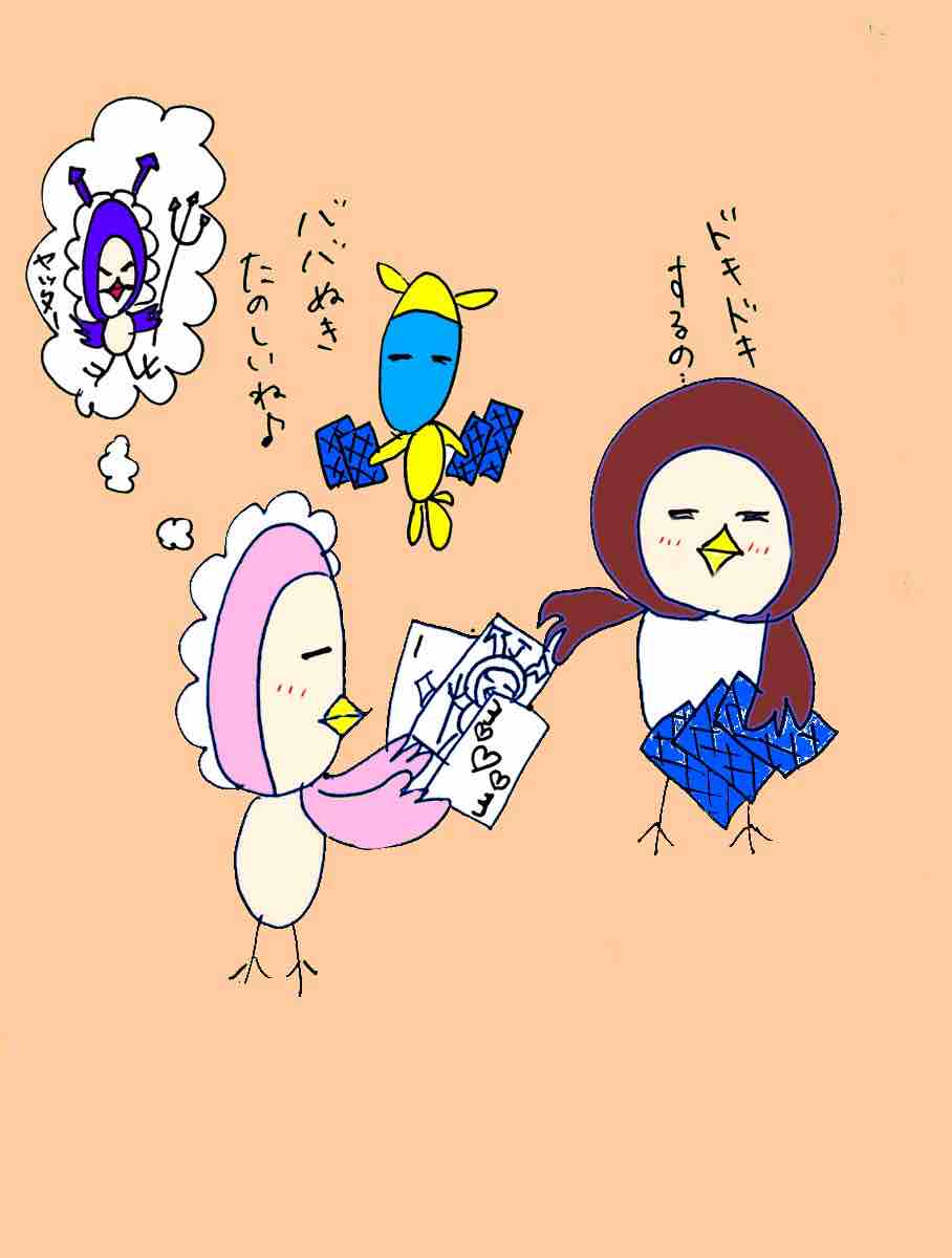 ボードゲーム カードゲーム 家族で盛り上がろう 日経新聞で紹介 まよる のblog ボードゲーム カードゲーム 家族で盛り上がろう 日経新聞で紹介 まよる のblog