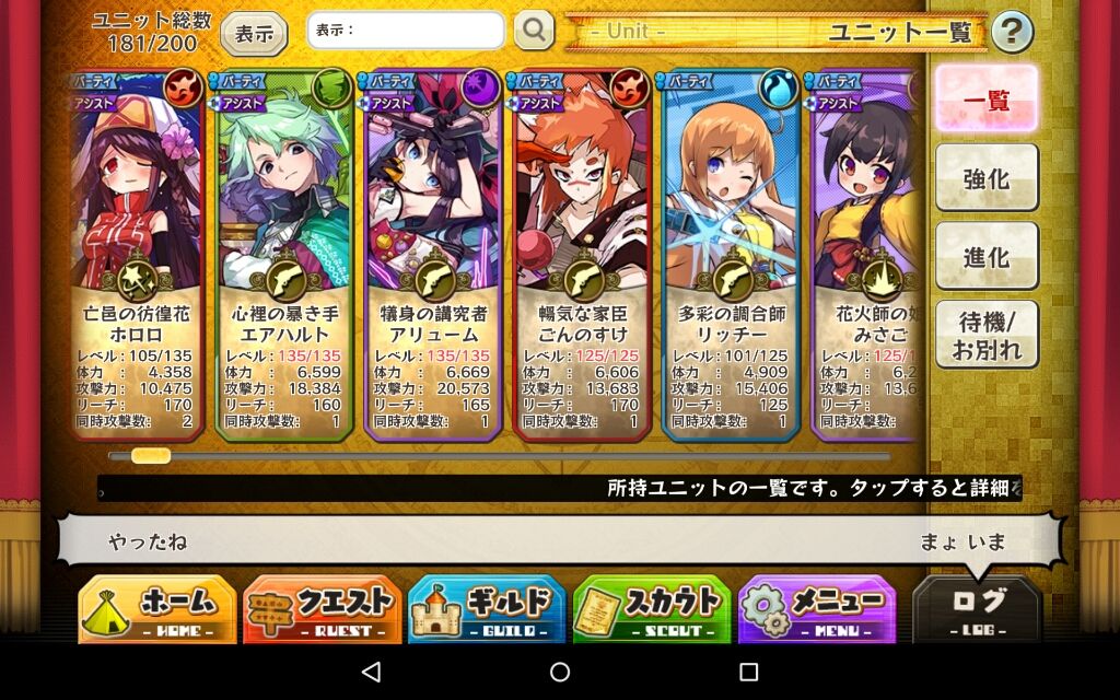 徒然ゲームメモ メルスト 徒然ゲームメモ メルスト