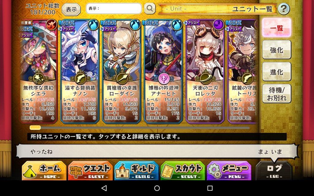 徒然ゲームメモ メルスト 徒然ゲームメモ メルスト