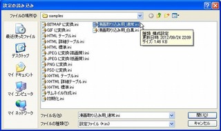 WS000016