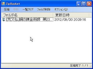 WS000018