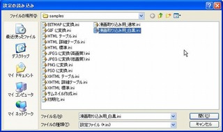 WS000017