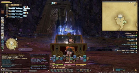 ffxiv 2013-09-16 01-19-56-52_R