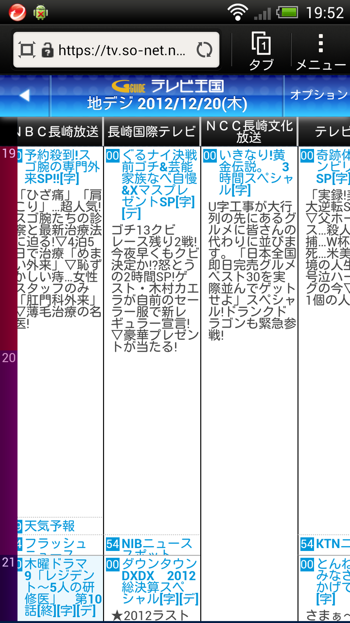 雑記 まよ樽将軍ぶろぐ 雑記 まよ樽将軍ぶろぐ