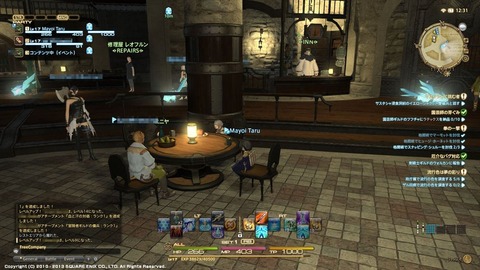 ffxiv 2013-08-25 12-31-44-26_R