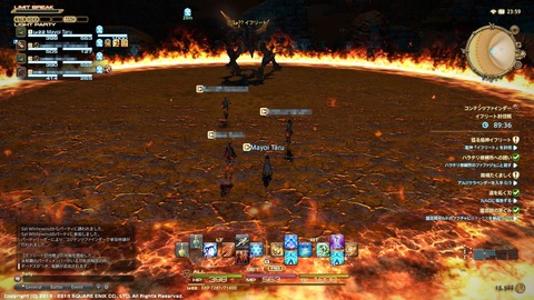 ffxiv 2013-08-26 23-59-20-35