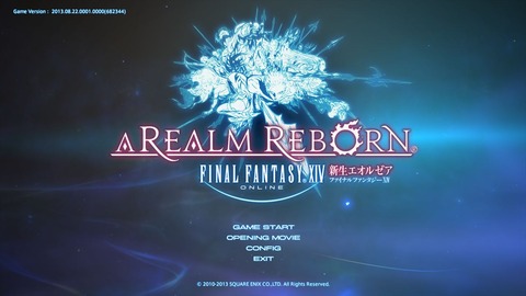 ffxiv 2013-08-25 09-42-03-34_R