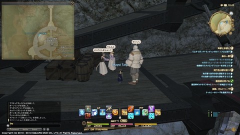 ffxiv 2013-08-25 10-43-22-93_R