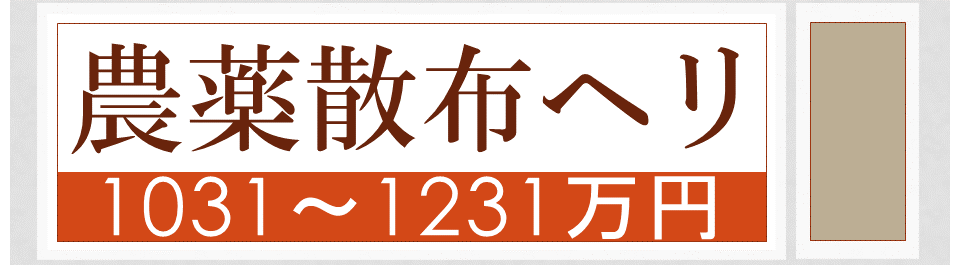 ５年 米づくりのさかんな地域 新たな希望の光が 六星の取り組み 21ver Gigaスクール版 Jamboard活用 指導案 単元計画 ワークシート 資料 社会科 小学校社会ノマド 小学校社会科授業 指導案データベース